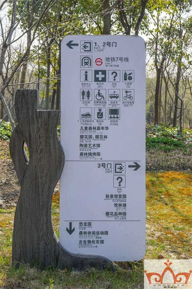 张家界价值观